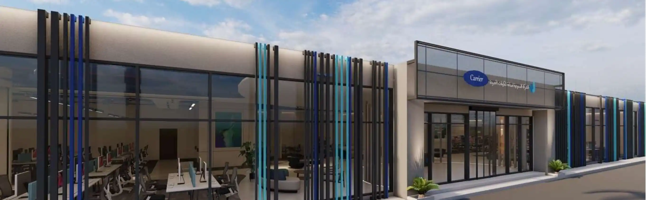 Exterior Facade · Street View