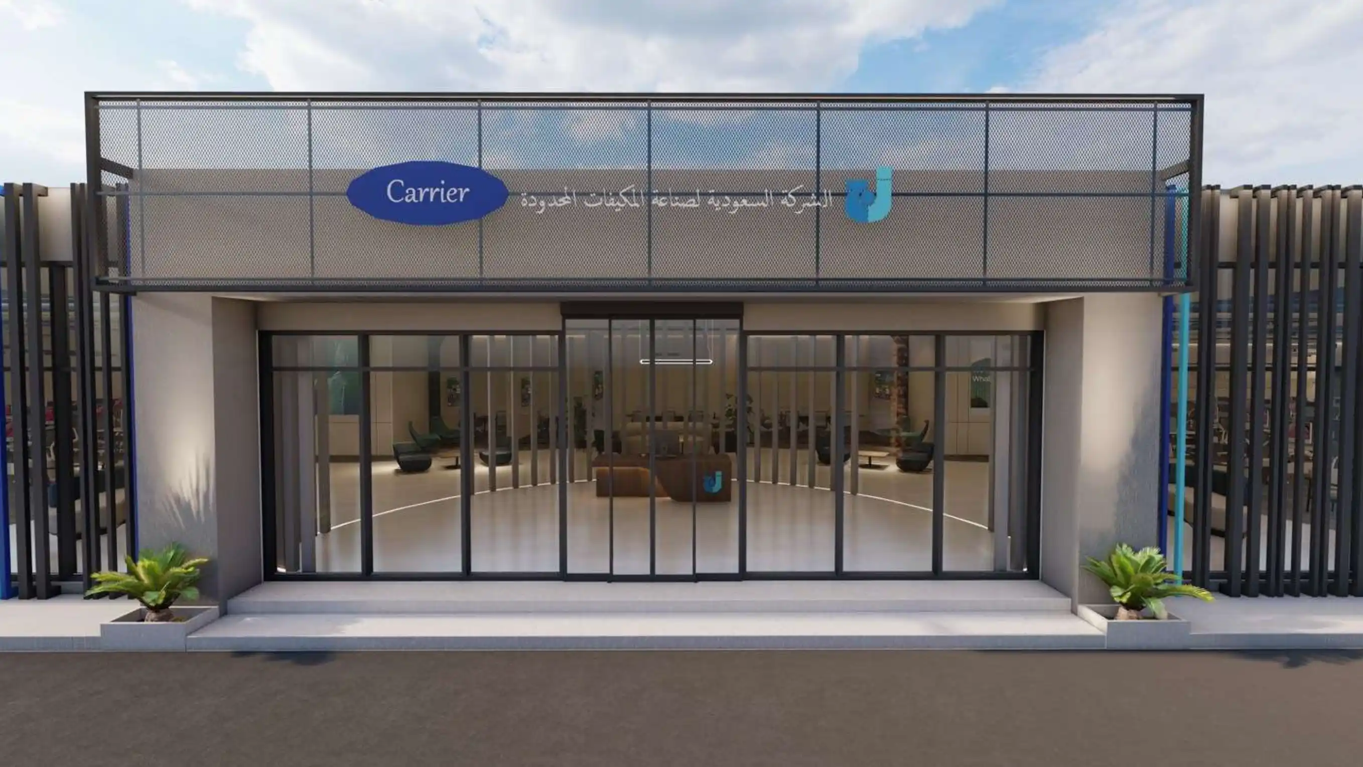 Juffali & Carrier — Main Entrance